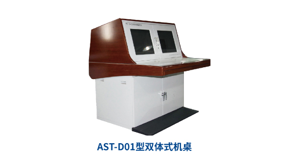 AST系列电磁屏蔽机桌